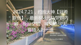 八块腹肌和炮友都不做0,于是找来小托马斯无套3p,外翻Ⅰ喷尿