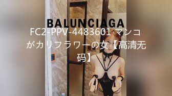 [MP4]STP27068 网红女神 最新极品嫩鲍超人气网红女神▌柚子猫▌发情美少女格温 欲求不满施展嫩穴技巧 性感淫纹榨汁颜射 VIP0600