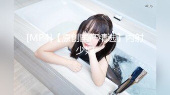 [MP4/937M]1/8最新 少妇女仆装白虎美穴三洞全开已经被撑得鼓鼓的欲求不满VIP1196