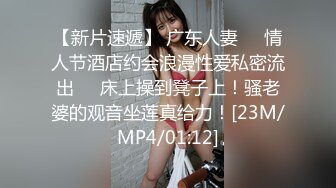 [MP4/1.18G]2024-01-17酒店偷拍羞涩情侣的次元情趣内衣秀