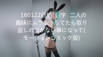 [326FCT-037] セフレのち●ぽにハマってしまったFパイ巨乳J●とのイチャラブ中出しハメ撮り