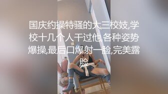 [MP4]STP24374 漂亮眼睛短发呆萌妹妞&nbsp;&nbsp;刚播不久白嫩美乳&nbsp;&nbsp;说话文静全裸诱惑 翘起美臀对着镜头&nbsp;&nbsp;掰开多毛小穴&nbsp;&am