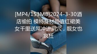 [2DF2]文轩探花约了个高颜值马尾皮短裙妹子啪啪，舔奶调情后入抬腿大力抽插猛操 - soav(4164745-10673455)_evMerge [MP4/82MB][BT种子]