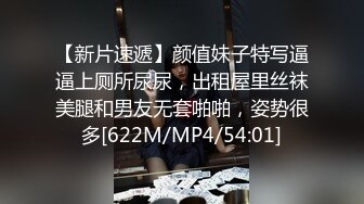 [MP4/0.98G]9-18伟哥足浴寻欢_勾搭大奶技师妹子，床上黑丝无套暴操，妹子好活泼