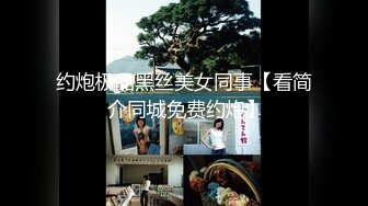 【推荐观看】直男老师被掰弯,课堂上刺激做爱