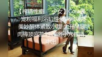 Hotel偷拍稀缺未流出绿叶投影约极品身材校花女友开房 爽的手刨脚蹬 连操好几炮 高清720P版