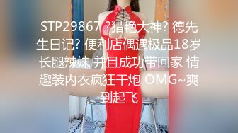 [MP4]麻豆传媒-大明星的控制遥控器 把性感主播变到身边随便操