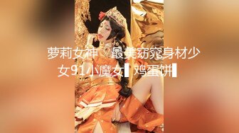 ★☆稀缺资源☆★【极品媚黑❤️群交乱操】媚洋骚婊『蜜雪儿』广东熟女与黑人白人群P淫乱✨淫浪骚货喜欢黑屌群交内射又骚又贱 第二季 (2)