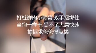 极品黑丝豪乳女神被操哭