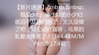 ✿青春JK白袜少女✿软萌软萌的妹子 掀起JK短裙后后入小屁屁，小学妹穿JK服总是那么诱人！叫起来还是个小夹子