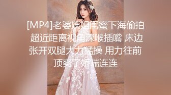 STP34026 最美女神近期最大的惊喜【二货虎豹骑】一流的画质 一流的身材，土豪大哥们疯狂打赏，赚翻！