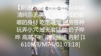 [MP4/ 384M] 城中村浴室窗外偷窥隔壁邻居打工妹洗澡A罩杯小咪咪却长了一大片黝黑茂密的阴毛