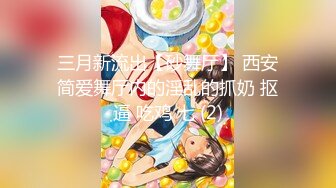 [MP4]【极品流出】巨乳网红女神【瑞瑞】插逼漏奶勾引最新福利流出 豪乳浪穴 完美胸型 肆意玩弄 都给玩变形了