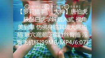 [MP4/ 723M]&nbsp;&nbsp;最强极品按摩女技师豹纹黑丝情趣诱惑 梦中贴身侍女各种拿手绝活帝王服务