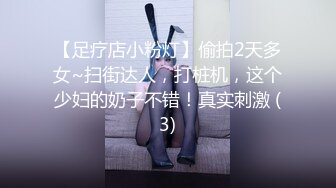 女神姐妹花【兔兔妖妖】性感红衣包臀裙，双女互舔骚逼，假屌插穴跳蛋自慰，非常淫骚极度诱惑