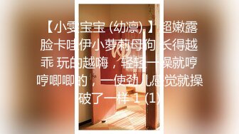 北欧妖精知名女优『美乐蒂』加入91制片厂 神仙颜值 漂亮美乳粉穴