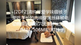 [MP4/ 559M] 两男一女 两个时尚男轮流啪啪小嫩妹 高潮时抱起来操