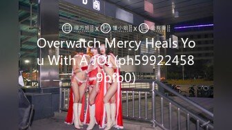 Overwatch Mercy Heals You With A JOI (ph599224589bfb0)