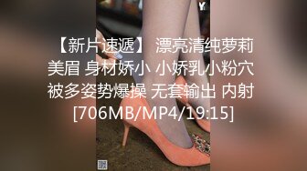 兔子先生系列 TZ032 公园偶遇的女孩 玩父女游戏 绫波丽