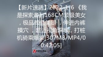 [MP4/ 541M] 酒店约操美女同事穿上情趣黑丝射了她满满的一屄完美露脸