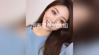 STP25623 ?福利姬? 最新超甜美粉嫩白虎美少女▌白桃少女 ▌黑丝情趣束衣 跳蛋玩弄极品粉穴 淫荡白汁都从嫩缝溢出来了