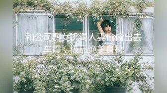 -高颜值女神人称『小佟丽娅』五官精致 全程表演激情四射 让人欲罢不能