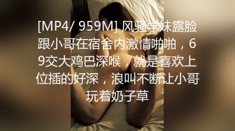 STP14459 最美性爱姐妹花〖萝莉与御姐双飞〗极品女神级新人情趣旗袍白虎姐妹花情深 漂亮美乳