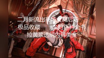 泰国顶级高颜美乳粉穴绿帽淫趴女神「Sirocco」OF露脸淫乱私拍 身材爆炸性瘾小淫妇各种多人淫乱【第九弹】 (1)