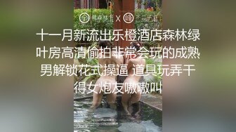 [MP4/ 2.01G]&nbsp;&nbsp;女神级粉衣牛仔裤小姐姐 身材真给力笔直苗条大长腿 约到酒店把她脱光光美滋滋品尝