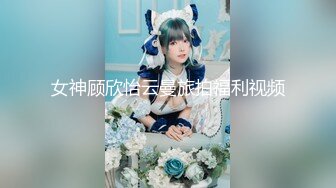 【新片速遞】 专门约啪清纯漂亮萝莉的大神作品集合！各种洛丽塔服装，每个都很嫩，总是把小美眉给操哭了，带着哭腔叫床 谁能受得了啊[1.04G/MP4/02:26:16]