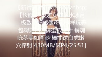 -紧身包臀裙靓妹3000元主动上门服务,看见鸡巴说 你的真大