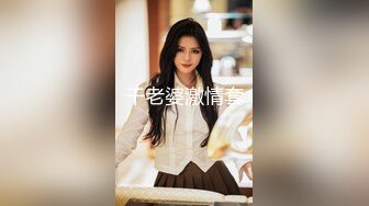 【新片速遞】商场女厕偷拍 走路扭扭漂亮长腿美女 肥嘟嘟肉穴![140M/MP4/00:59]