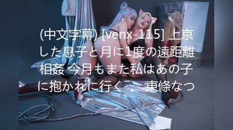 妊活兄嫁が遅咲きヤリマン化してしまい「私、他の男の人ともエッチしてみたい…！」と仆のチ●ポを何度も求めてくる禁断の家庭内中出し不伦 山口叶瑠