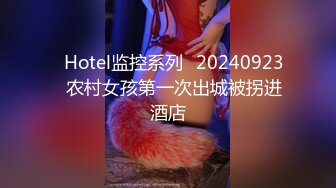 【MP4/HD】脱光光白皙皮肤，穿上黑丝极品美腿，掰穴揉搓很是诱惑