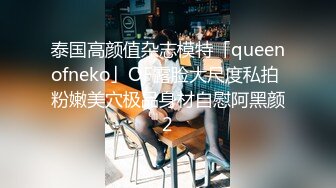 MOK猴子  望京凯悦酒店被三白袜攻轮奸双龙内射 (下) 