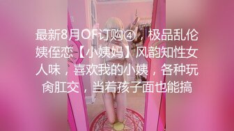 独家推荐_下班后带着公司前臺短裙女神酒店开房爱爱