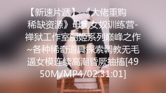 [MP4/ 487M]&nbsp;&nbsp;空姐美女琪琪和纹身男友性爱自拍流出 网状黑丝长腿 连续抽插操出白浆高潮 完美露脸