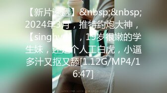 [MP4]STP25814 最新极品身材网红美少女【粉红女皇】大尺度性爱私拍流出 沙发上各种姿势激情『沙发震』直顶花心好满足 VIP2209