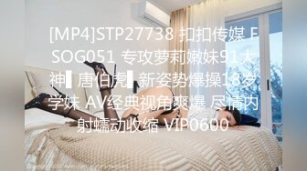 MD-0150-4 苏清歌 疫情下的背德假期 分手炮篇 约炮巧遇肉欲女友 麻豆传媒映画