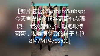 “我在学校的时候就是用这个姿势在洗手间自慰的”网红「王瑞儿（二筒姐）」在厕所私密直播扮演