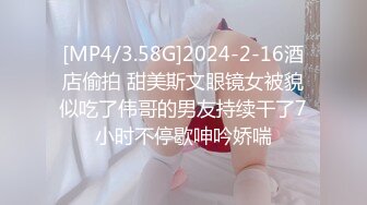 【新速片遞】2023-09-21 上帝视角 酒店偷拍回放❤️高颜值巨乳的女孩，和富二代酒店休息，聊天骚气腾腾！[307MB/MP4/32:51]