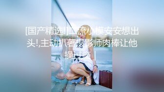 [2DF2] 大学生泡妞达人【白嫖技术博主】约操女仆制服诱惑穿黑丝袜的小美女激情啪啪 连操两炮干哭了[MP4/103MB][BT种子]