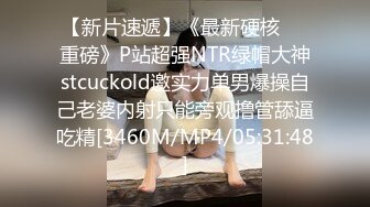 [MP4/ 940M]&nbsp;&nbsp; 极品美臀女神&nbsp;&nbsp;被打桩机炮友无套内射 情趣吊带露臀装 第一视角后入抱着屁股猛操 持续输出内射