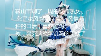 【12月无水印新品】，超顶级网黄，摄影大师【LUKA】主机位视角，身高184白皙骚女Coco，毒龙啪啪双通