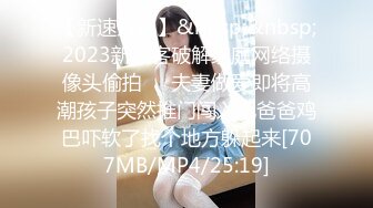 [MP4/ 704M]高颜值极品女神~娜娜和闺蜜一起下海~激情裸秀，露三点，让人嘎嘎喜欢