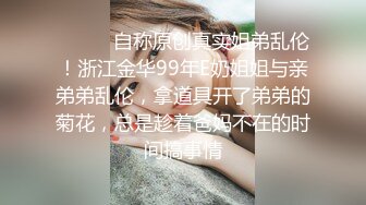 STP15603 校园女神放飞自我，长腿酥胸，杨柳细腰，美艳动人，跟男友JQ两炮