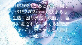 《最新收费㊙️超强乱伦☛首发》罕有全部露脸海神【野原新之爱】大年初四紧张干丰满舅妈&amp;与老家隔壁的大婶做爱