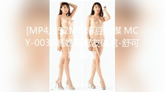 [MP4]STP25795 ?网红女神? 超人气爆乳貌美少女▌小桃酱▌性感旗袍茶叶推销女郎 老板品尝极湿淫穴 后入撞击快活如神仙 VIP2209