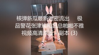 [MP4/ 779M] D罩杯美乳网红靓女大屌爆菊花双洞齐插，淫荡指数10分，1个半小时持续输出，69姿势深喉大屌