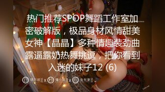 [MP4/ 1.01G] JK学妹 校园女神羞羞兔青春活力花季美少女 表面是大家文静乖巧小学妹